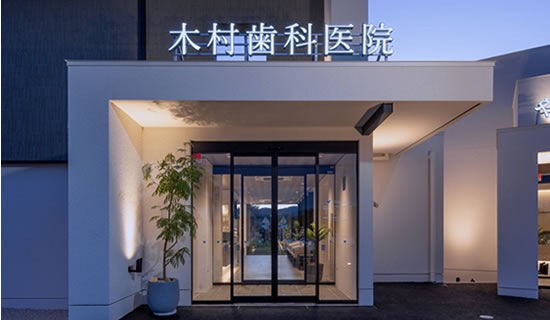 クリニック画像1